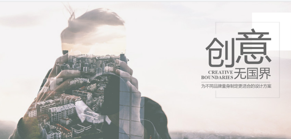 京東方企業(yè)宣傳片